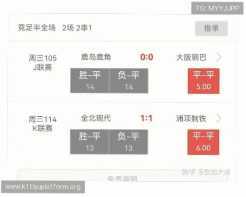 足彩网赛事中心数据更新速度能满足实时投注吗？